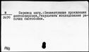 00032807.jpg