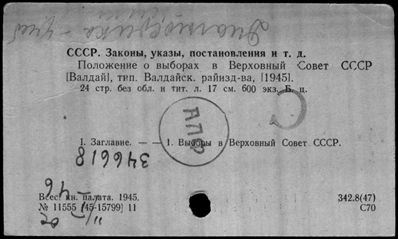 Нажмите, чтобы посмотреть в полный размер