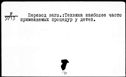 00058569.jpg