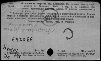 Нажмите, чтобы посмотреть в полный размер