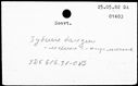 00076800.jpg