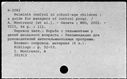00081907.jpg