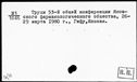 00119233.jpg