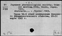00119245.jpg