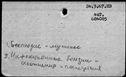 00119496.jpg