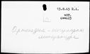 00119522.jpg