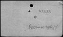 00119534.jpg