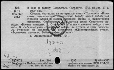 Нажмите, чтобы посмотреть в полный размер