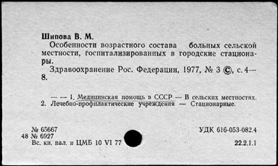 Нажмите, чтобы посмотреть в полный размер
