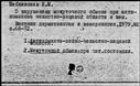 01136892.jpg