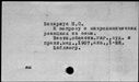 00013890.jpg