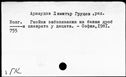 00121117.jpg