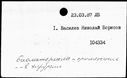 00121450.jpg