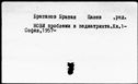 00121847.jpg