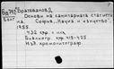 00121871.jpg