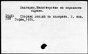 00121931.jpg