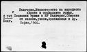 00121941.jpg