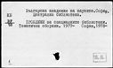 00121965.jpg