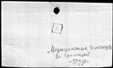 00122450.jpg
