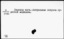 00254113.jpg