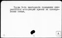 00138795.jpg