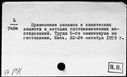 00378515.jpg