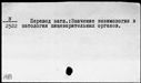 00378997.jpg