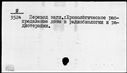 00164863.jpg