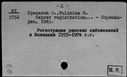 00164949.jpg