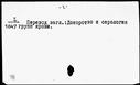 00167293.jpg