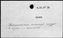 00167520.jpg
