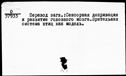 00258799.jpg