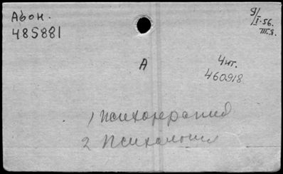 Нажмите, чтобы посмотреть в полный размер