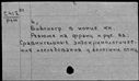 00182953.jpg