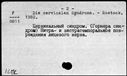 00183429.jpg