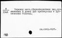00184485.jpg
