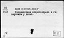 00384421.jpg