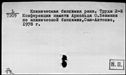 00386219.jpg