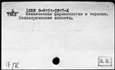 00387265.jpg