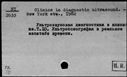 00387799.jpg