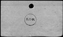 00186880.jpg