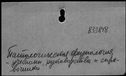 00188194.jpg