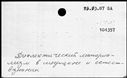 00188442.jpg