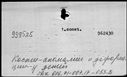 00189494.jpg