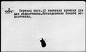 00189907.jpg