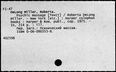 Нажмите, чтобы посмотреть в полный размер