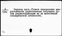 00397299.jpg