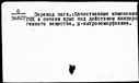 00397345.jpg