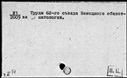 00401507.jpg