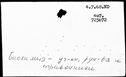 00191360.jpg